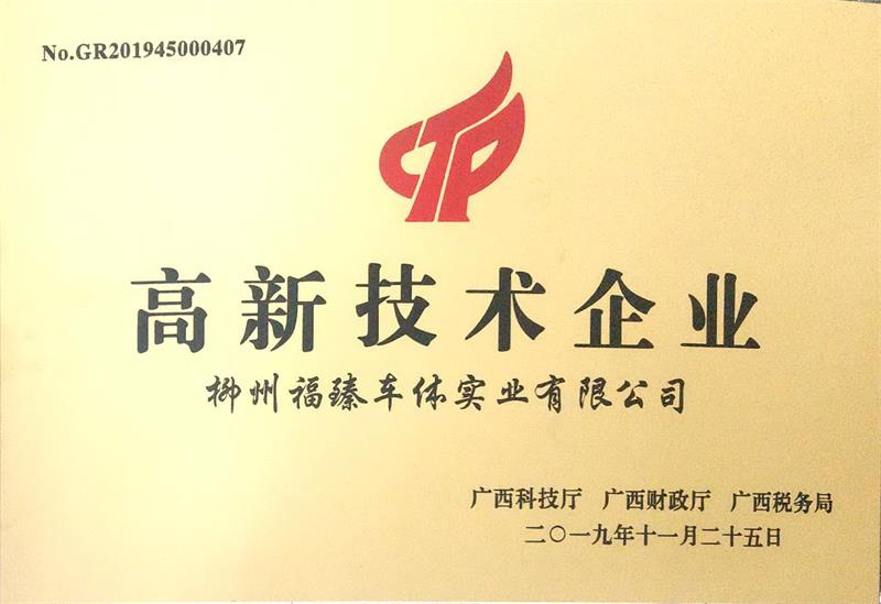 企業資質