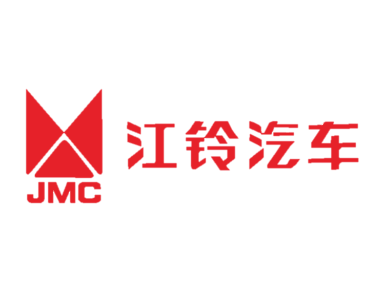 江鈴汽車